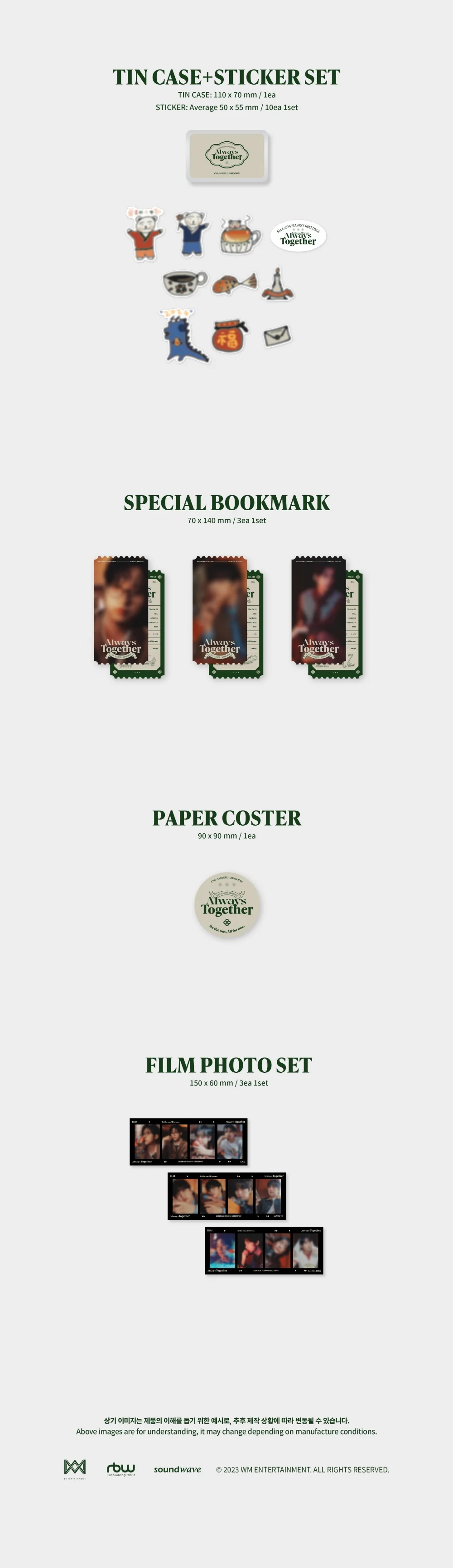 B1A4 - 2024 SEASON’S GREETINGS [Always Together] - Image 5