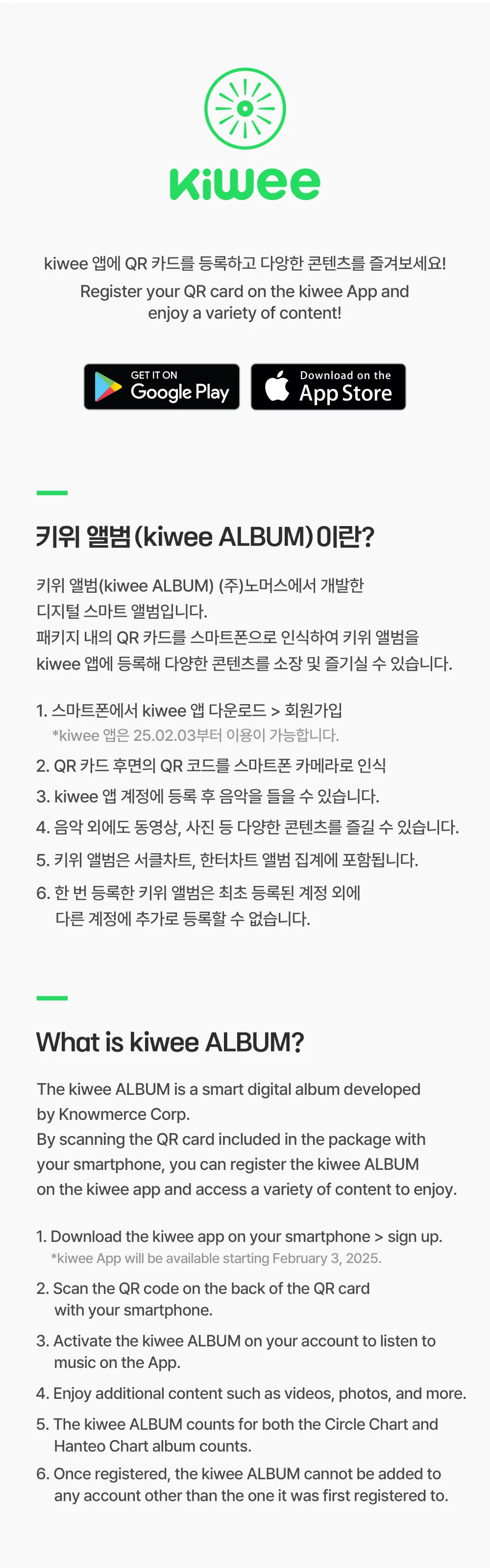 ONF - 2nd Album Part.1 ONF : My Identity kiwee Album - Image 3