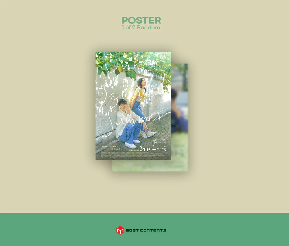 Our Beloved Summer (SBS Drama) OST Album - Image 7