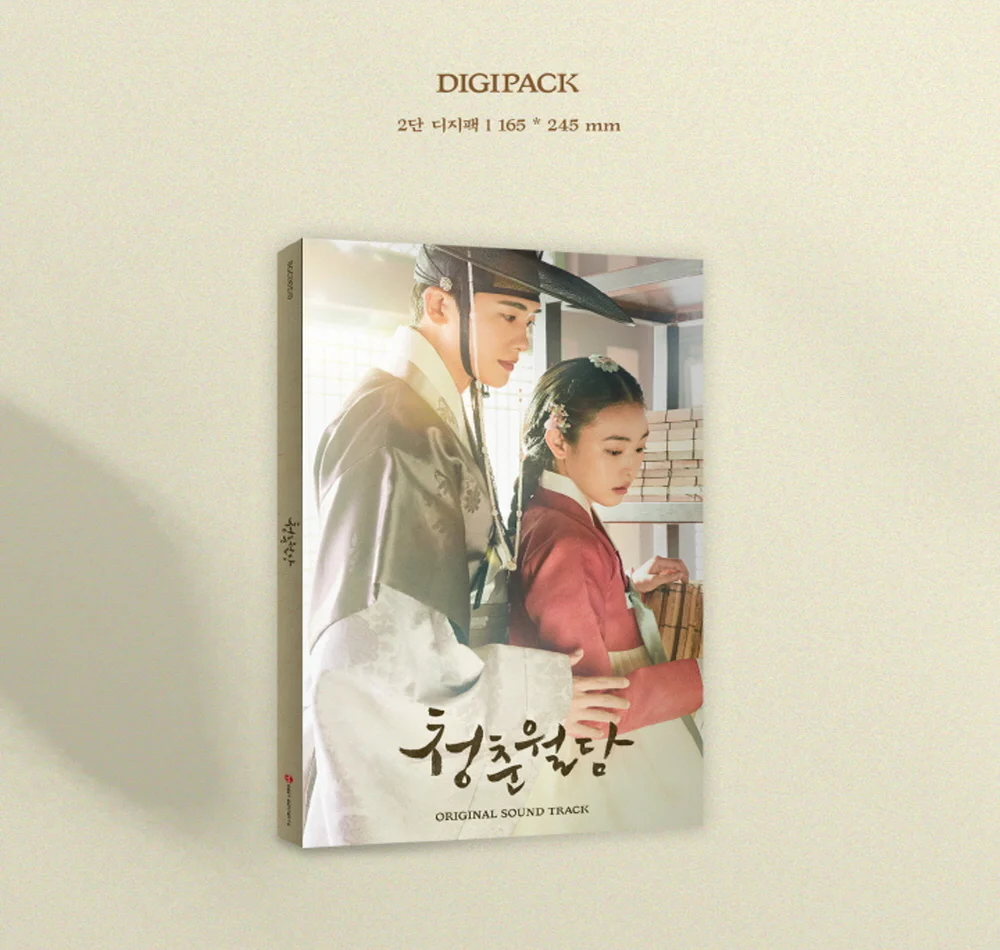 OUR BLOOMING YOUTH OST - TVN DRAMA [2CD] CD+Folded Poster - Image 3