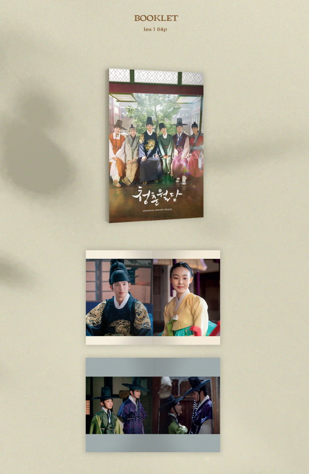 OUR BLOOMING YOUTH OST - TVN DRAMA [2CD] CD+Folded Poster - Image 4