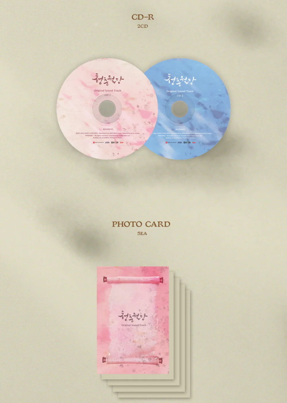 OUR BLOOMING YOUTH OST - TVN DRAMA [2CD] CD+Folded Poster - Image 5