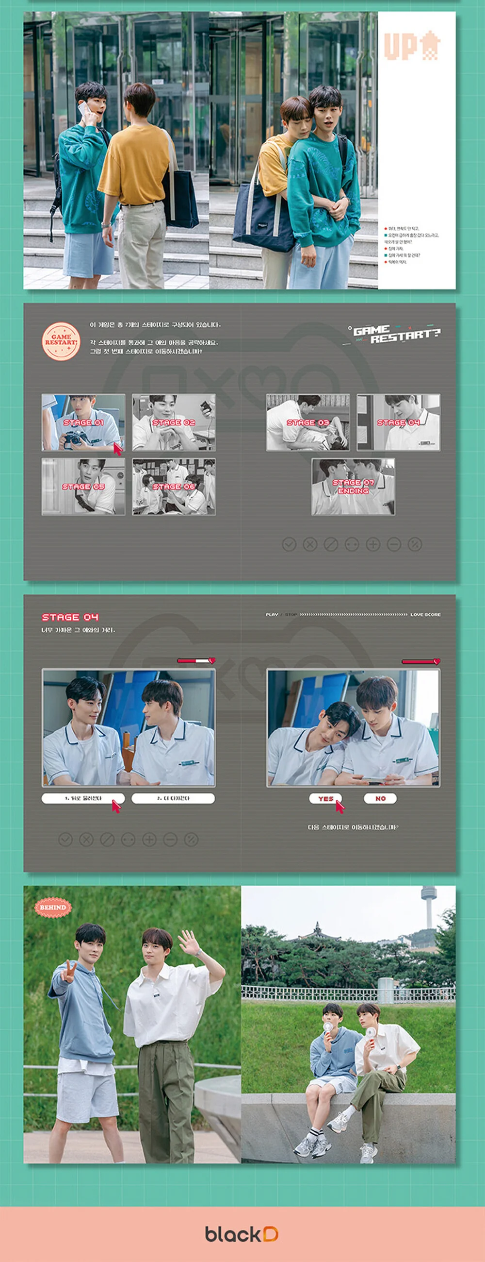 Our Dating Sim 우리 연애 시뮬레이션 (TV Drama) Photo Essay Book Korean - Image 4