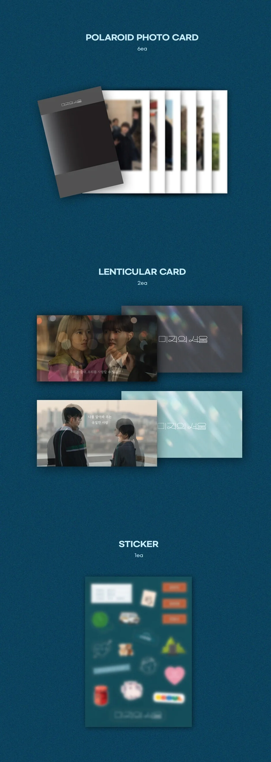 OUR UNWRITTEN SEOUL 미지의 서울 [TVN DRAMA] OST CD - Image 5