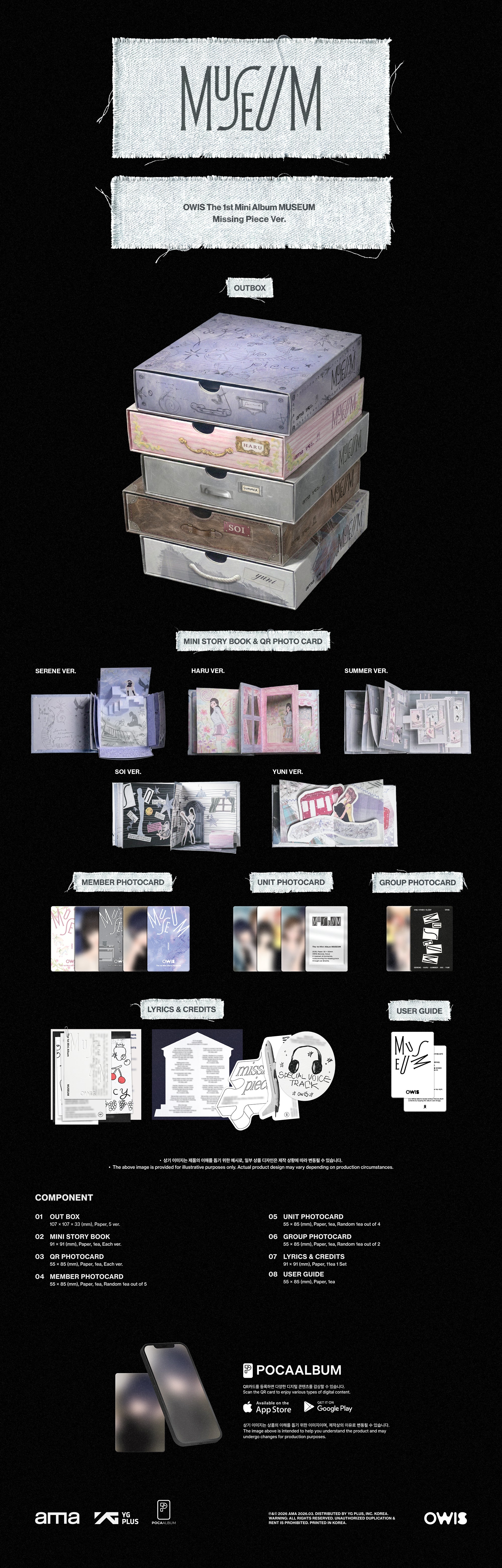 Owis - 1st Mini Album Museum Missing Piece version - Image 3