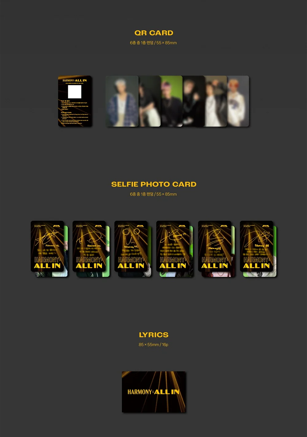 P1HARMONY - 6th Mini Album HARMONY : ALL IN FIT IN ver. - PLVE Album - Image 3