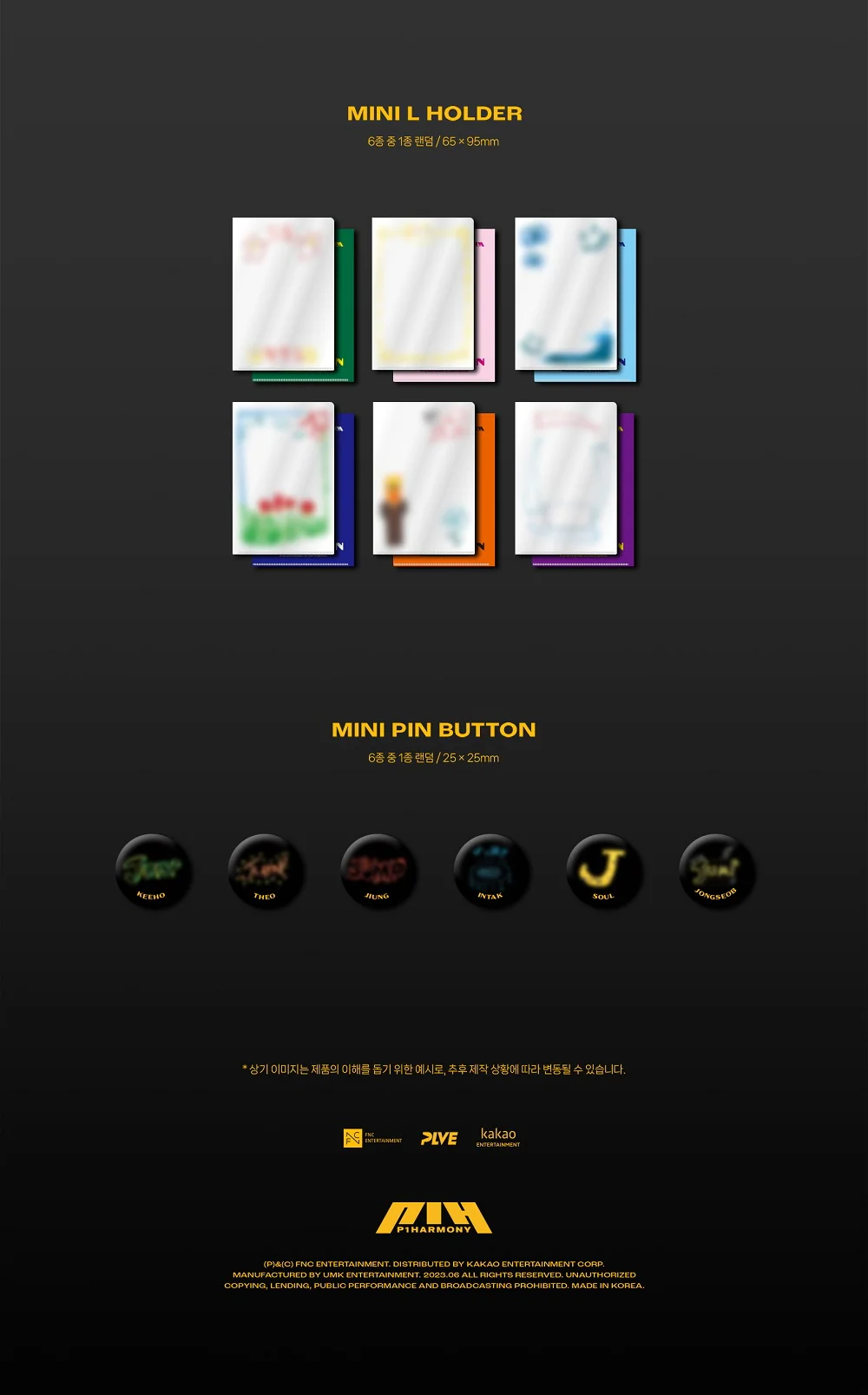P1HARMONY - 6th Mini Album HARMONY : ALL IN FIT IN ver. - PLVE Album - Image 5