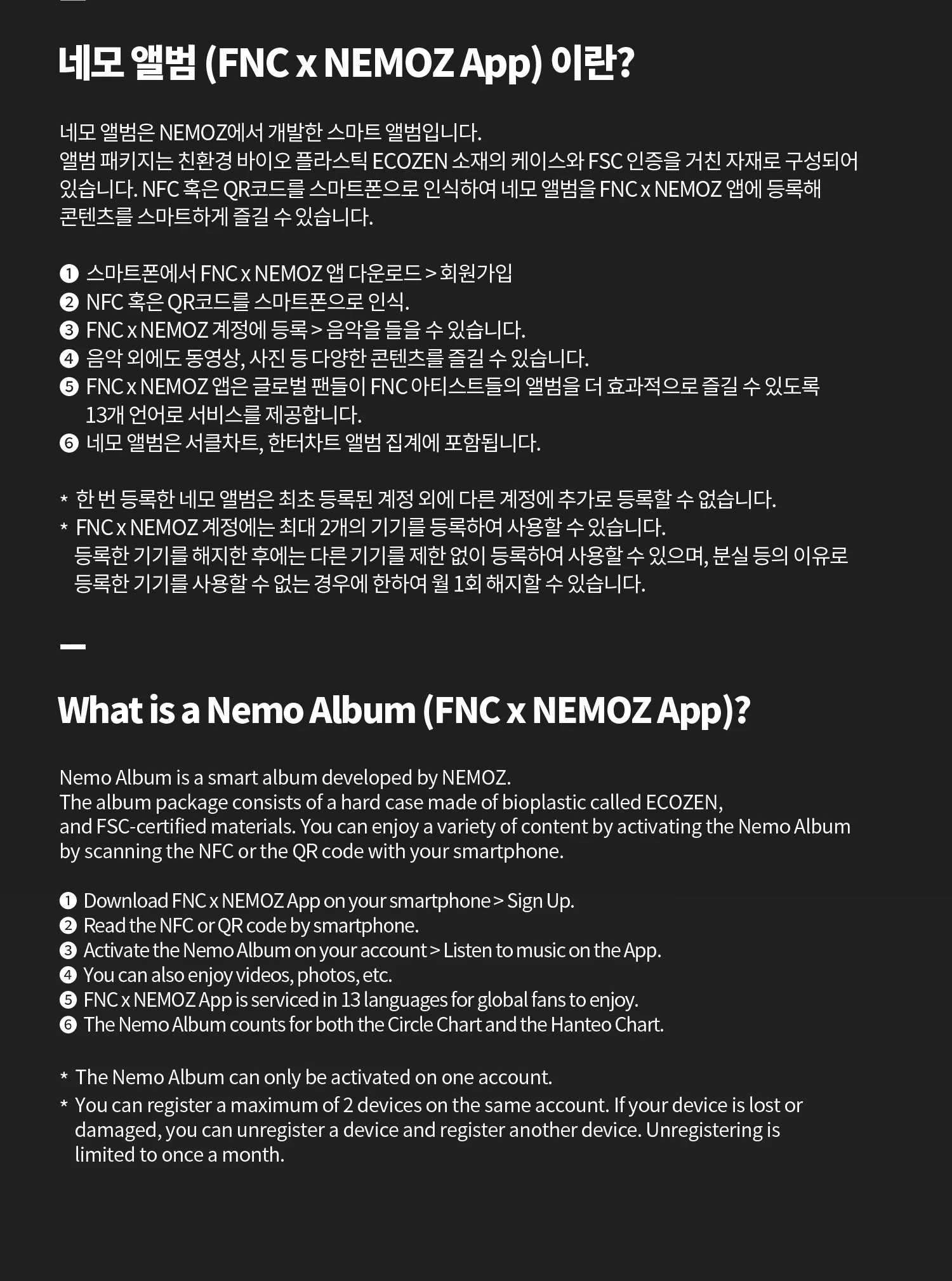 P1Harmony - 7th Mini Album Sad Song Nemo Album version - Image 3