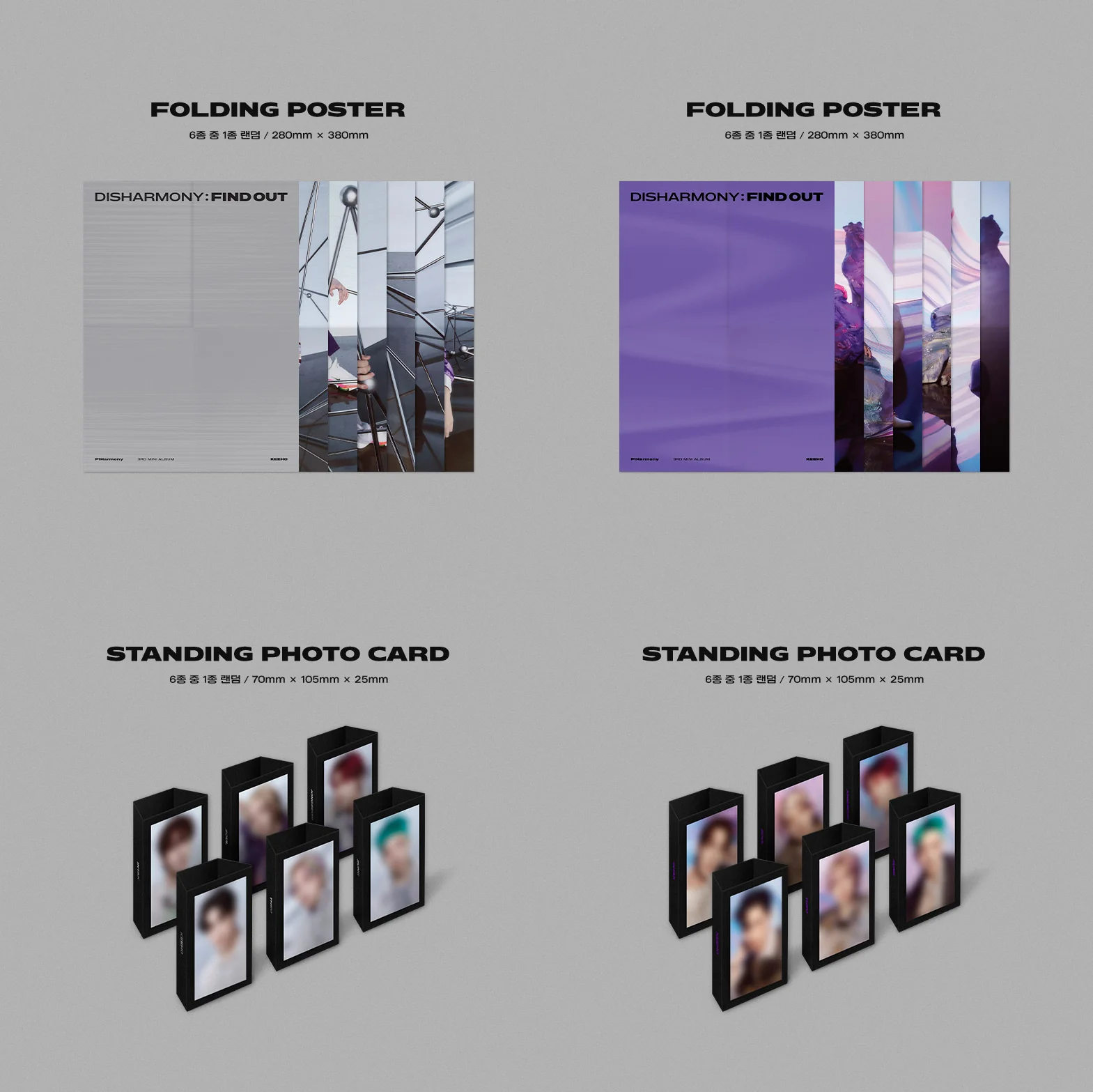 P1HARMONY - DISHARMONY : FIND OUT (3rd Mini Album) Album - Image 4