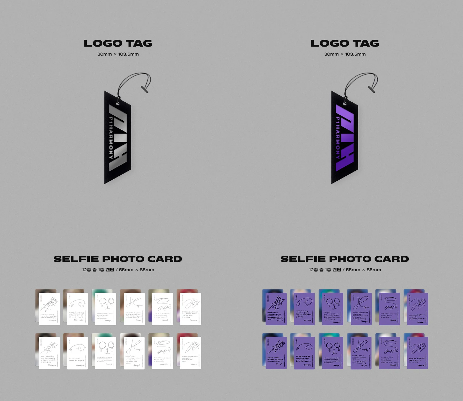 P1HARMONY - DISHARMONY : FIND OUT (3rd Mini Album) Album - Image 5