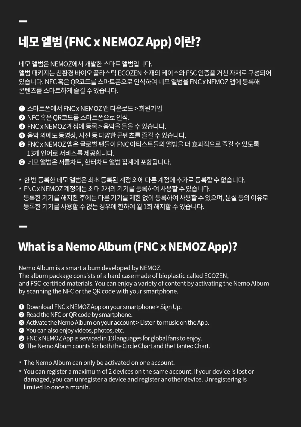 P1Harmony - DUH! [NEMO ALBUM Ver.] - Image 3