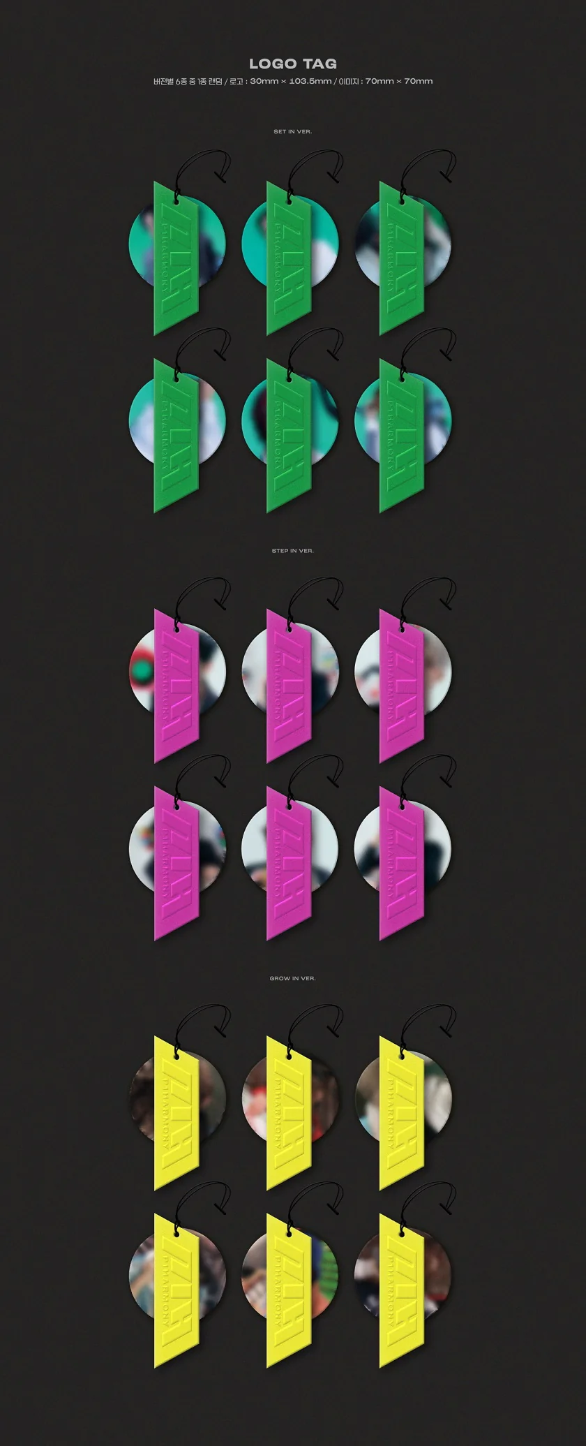 P1Harmony - HARMONY : SET IN 5th Mini Album - Image 4