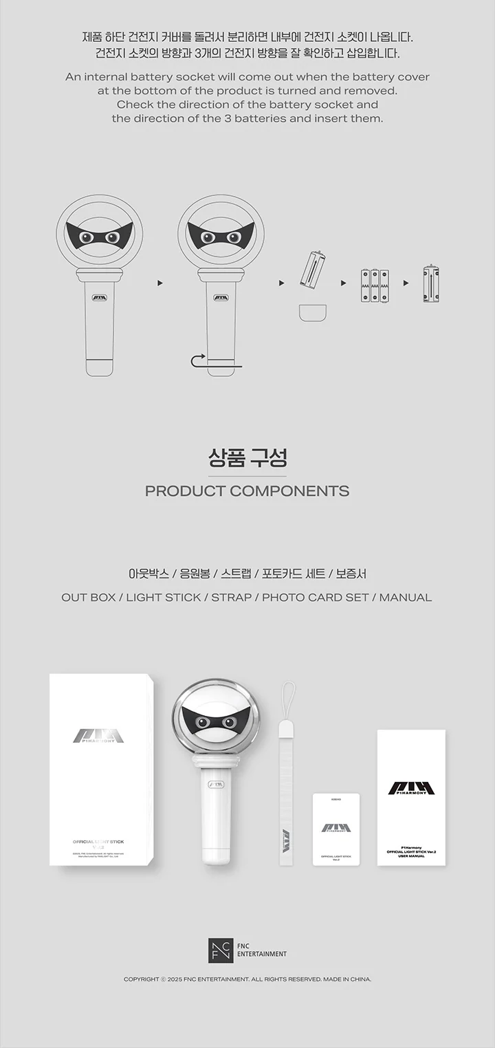 P1Harmony - OFFICIAL LIGHT STICK ver.2 - Image 5