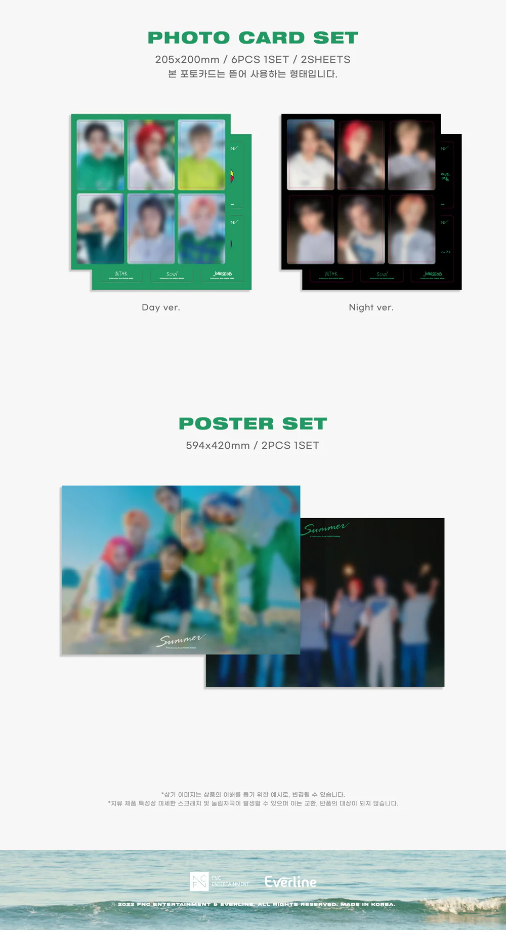 P1HARMONY - P1HARMONY 2nd Photobook Summer - Image 4