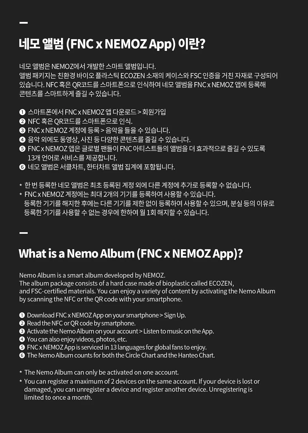 P1HARMONY - Vol.1 Killin’ It Nemo Album version - Image 3