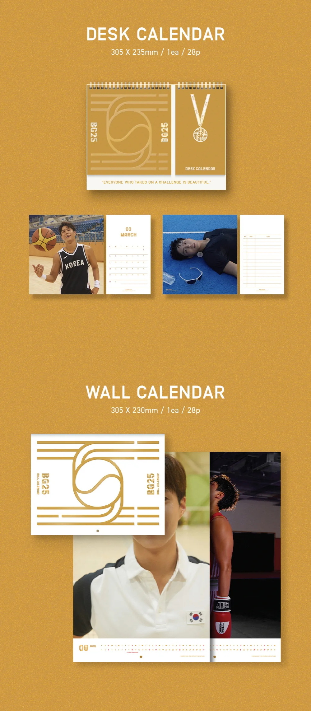 Park Bo gum 2025 SEASON’S GREETINGS - Image 4