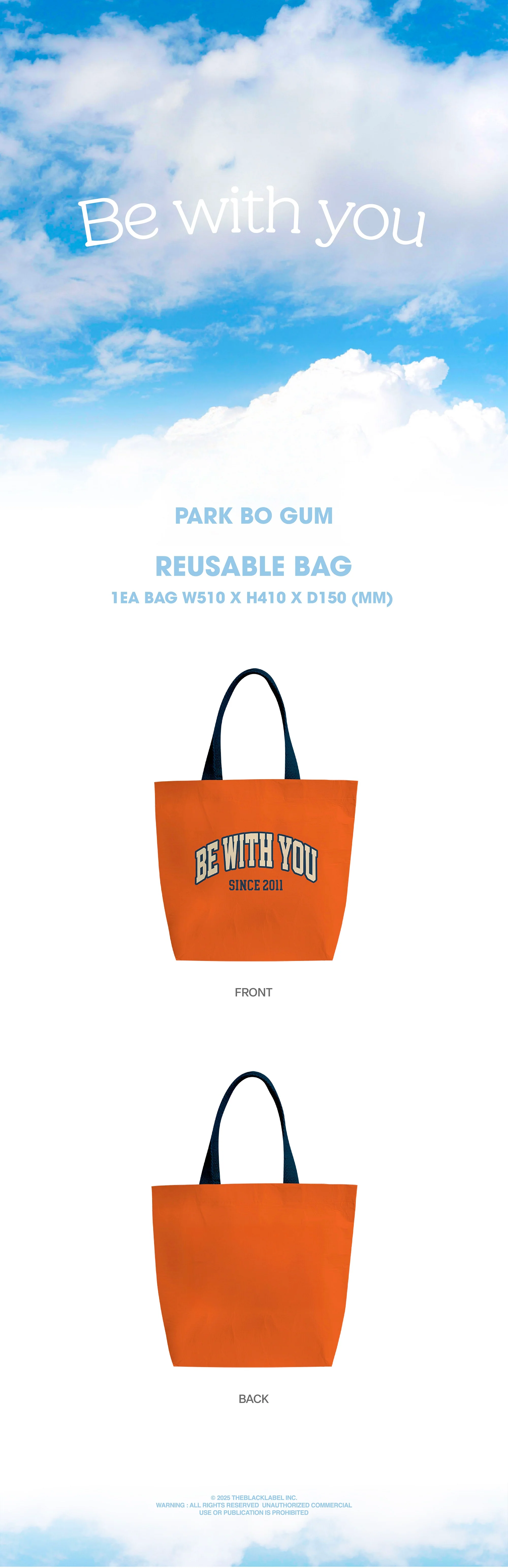 PARK BO GUM Be With You Official Merch - REUSABLE BAG - Image 2