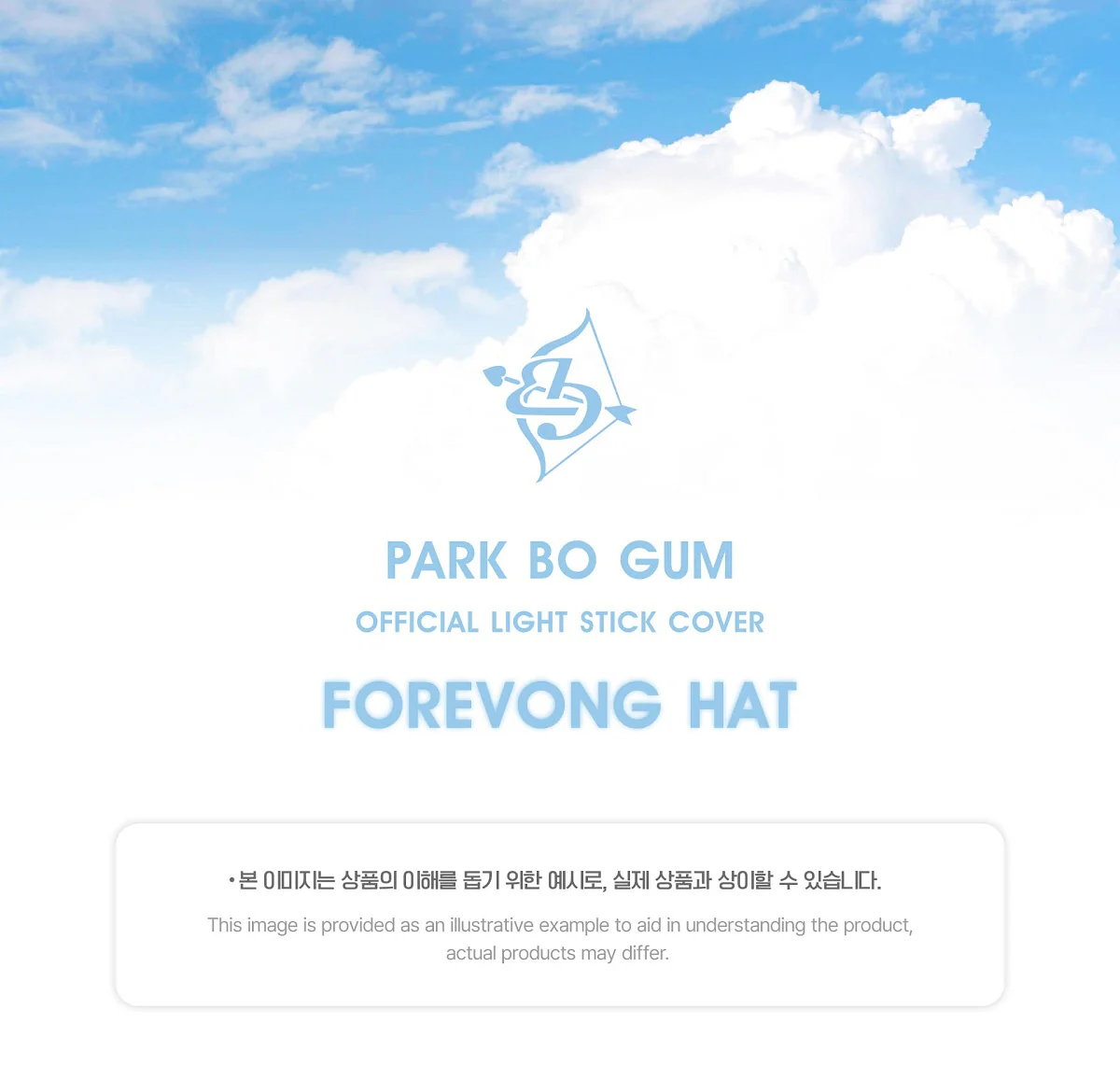 PARK BO GUM - FOREVONG HAT - Image 2