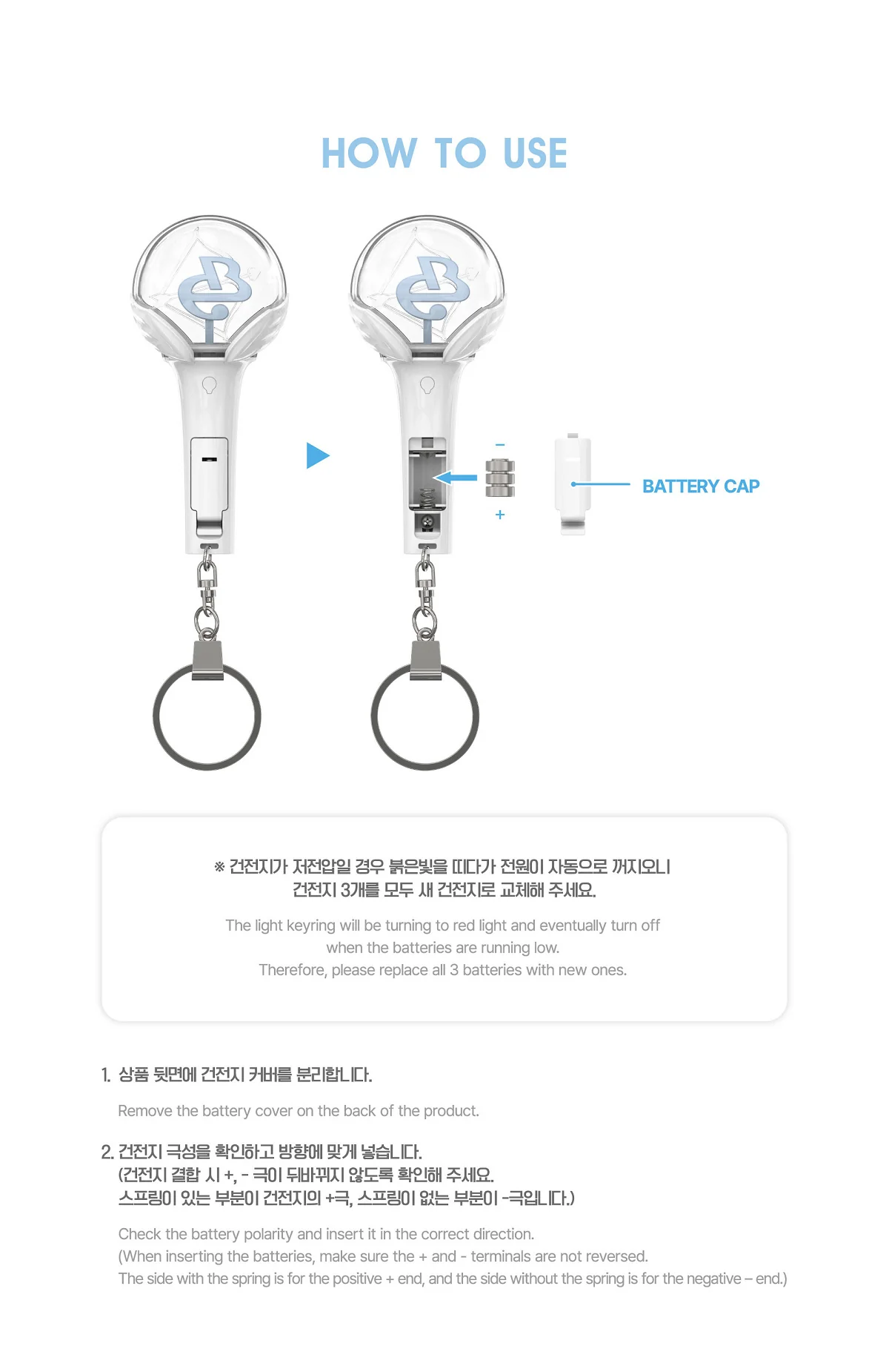 PARK BO GUM - FOREVONG MINI KEYRING - Image 5