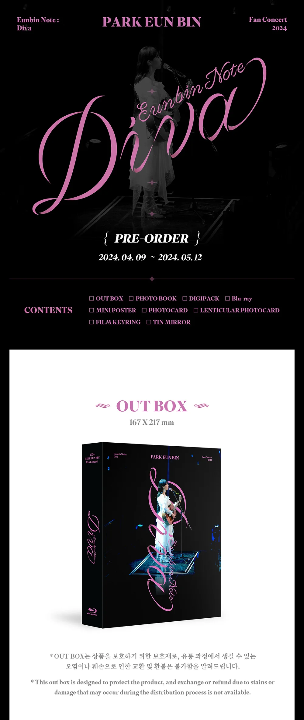 [Pre-Order July] PARK EUN BIN 2024 Fan Concert Blu-Ray [EUNBIN NOTE : DIVA]  - Image 2