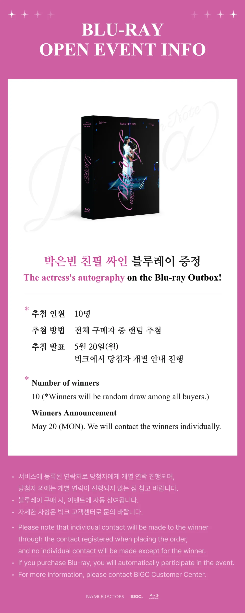 [Pre-Order July] PARK EUN BIN 2024 Fan Concert Blu-Ray [EUNBIN NOTE : DIVA]  - Image 8