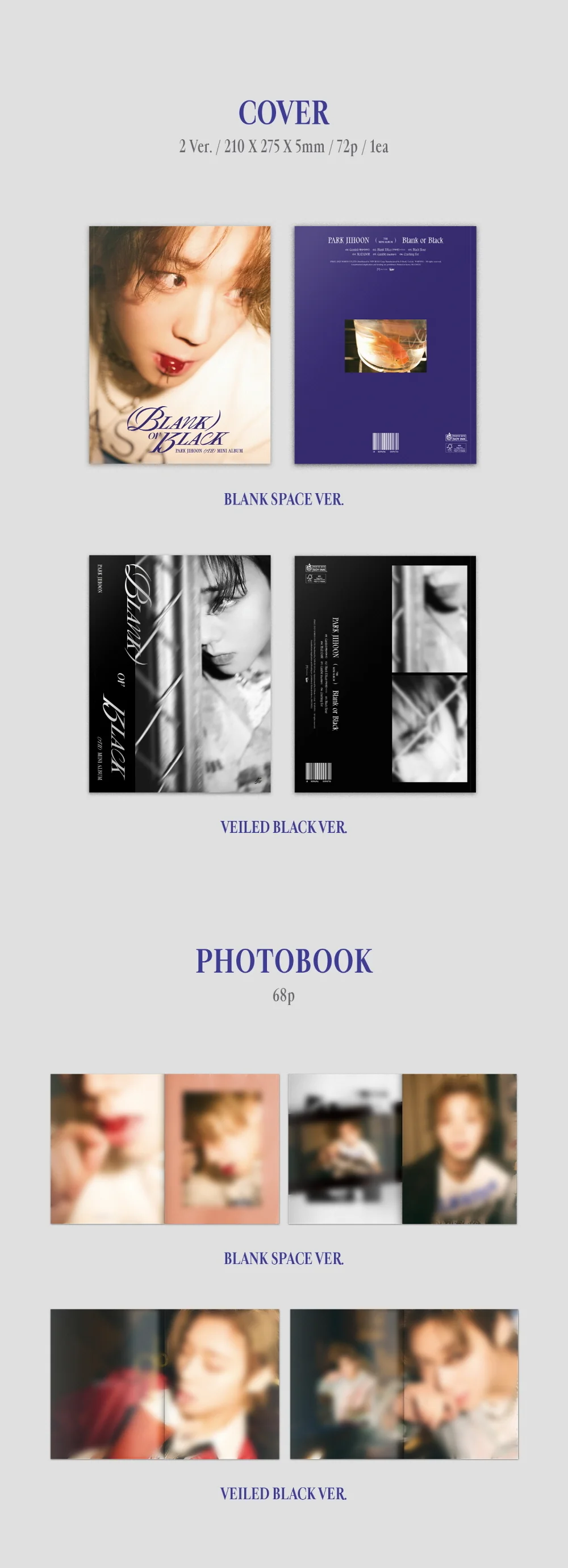 PARK JI HOON - Blank or Black CD - Image 3