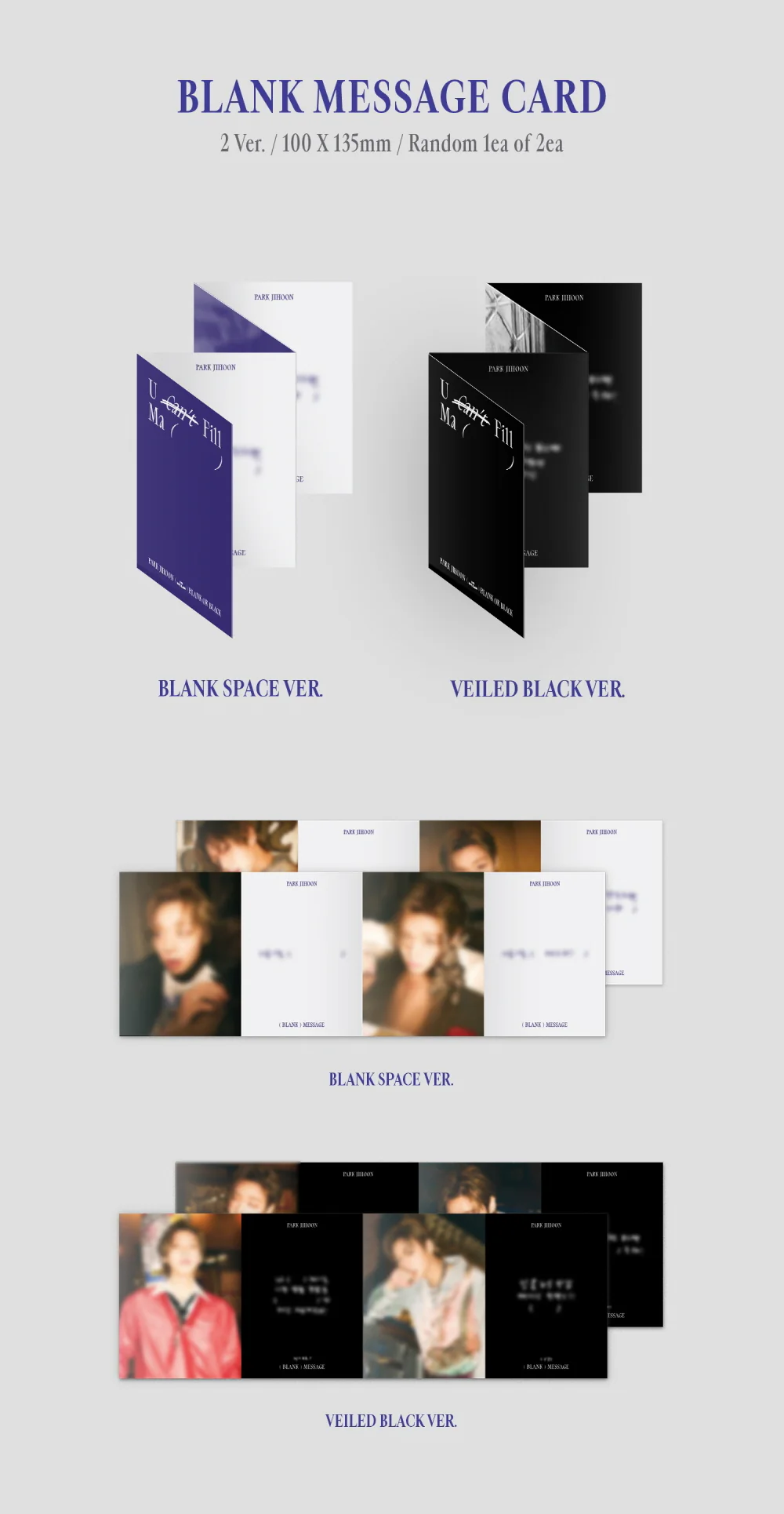 PARK JI HOON - Blank or Black CD - Image 5