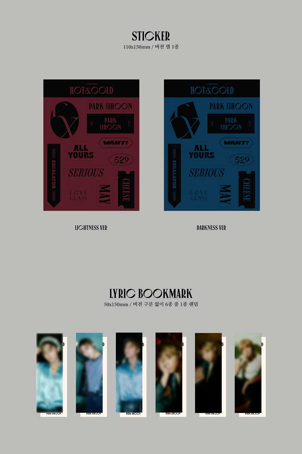 PARK JI HOON - HOT&COLD (5th Mini Album) Album+Folded Poster - Image 5