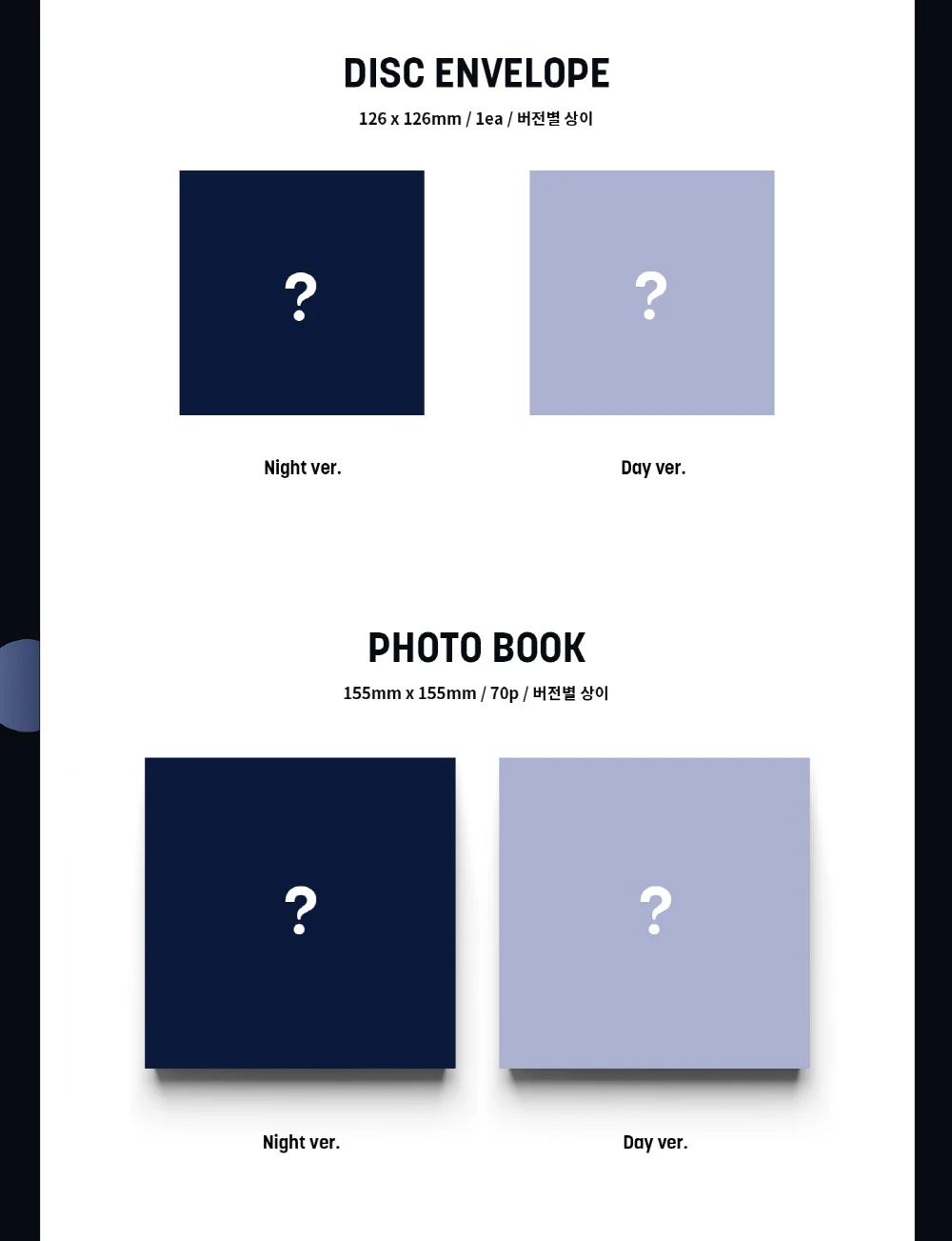 PARK WOO JIN AB6IX - 1st EP Album [oWn] - Image 3