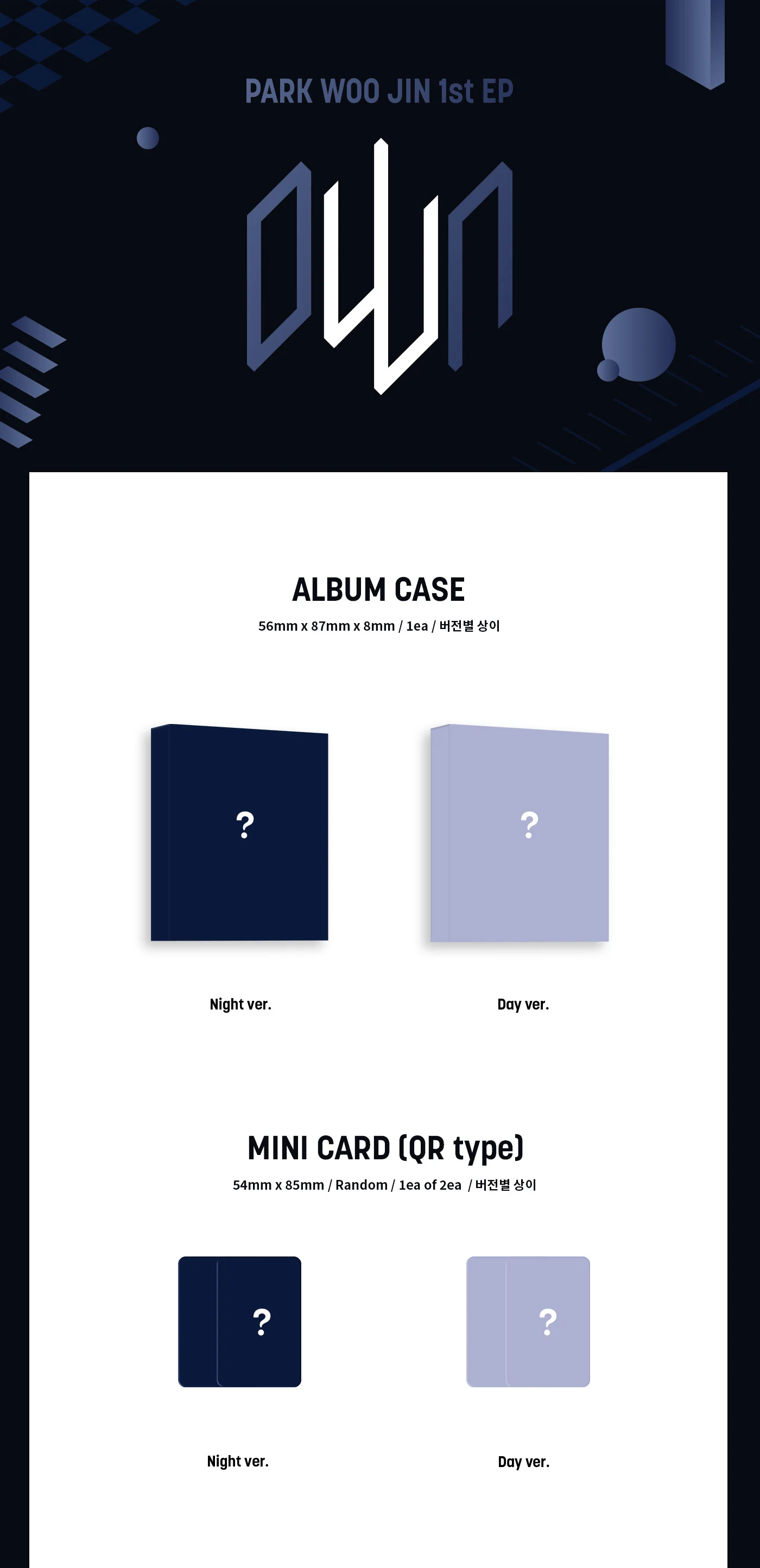 PARK WOO JIN (AB6IX) - 1st EP oWn (Platform Random ver.) - Image 2