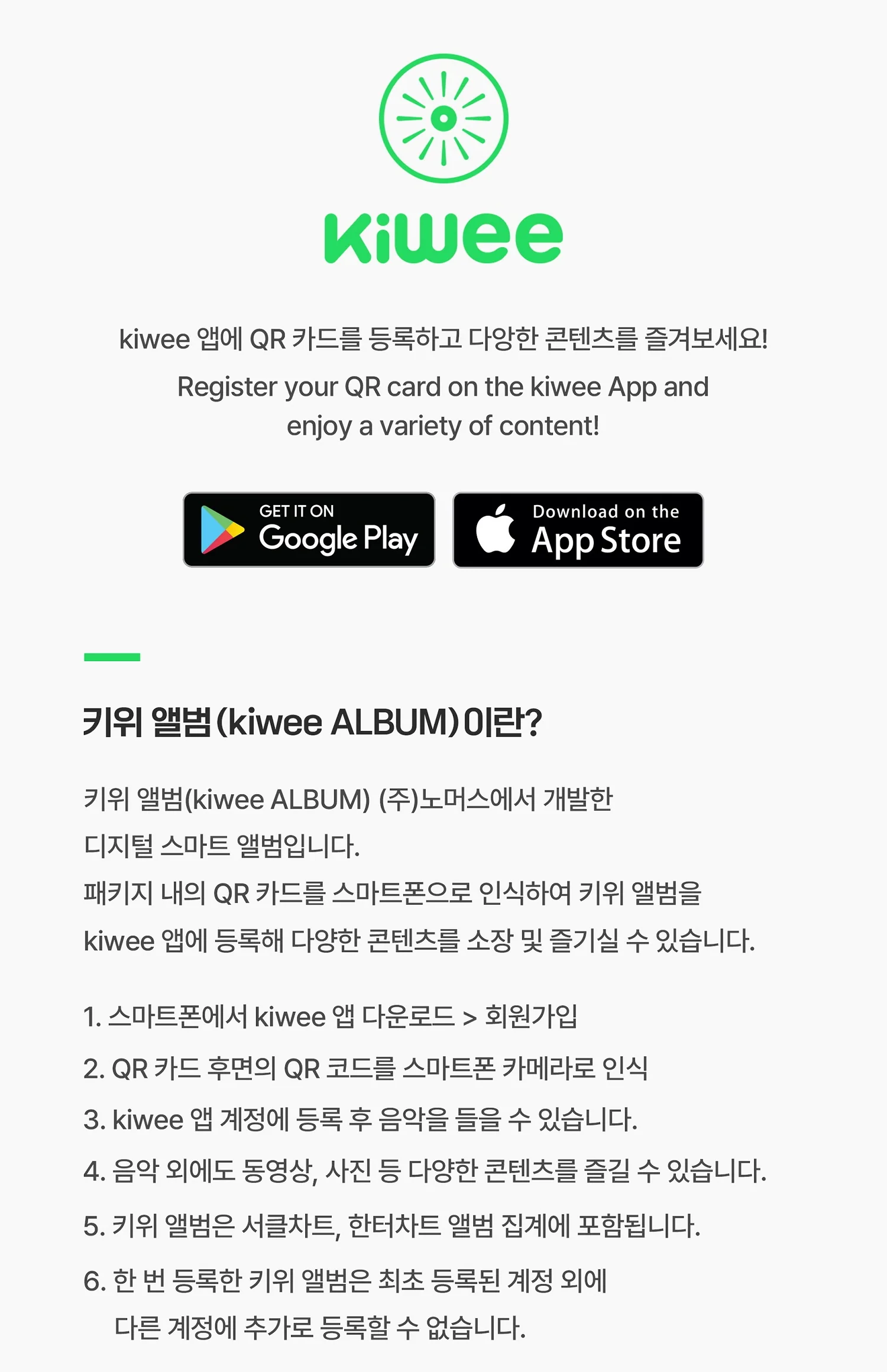PARK WOO JIN AB6IX - 1st Single Album Cool & Hot (kiwee ALBUM ver.) - Image 6