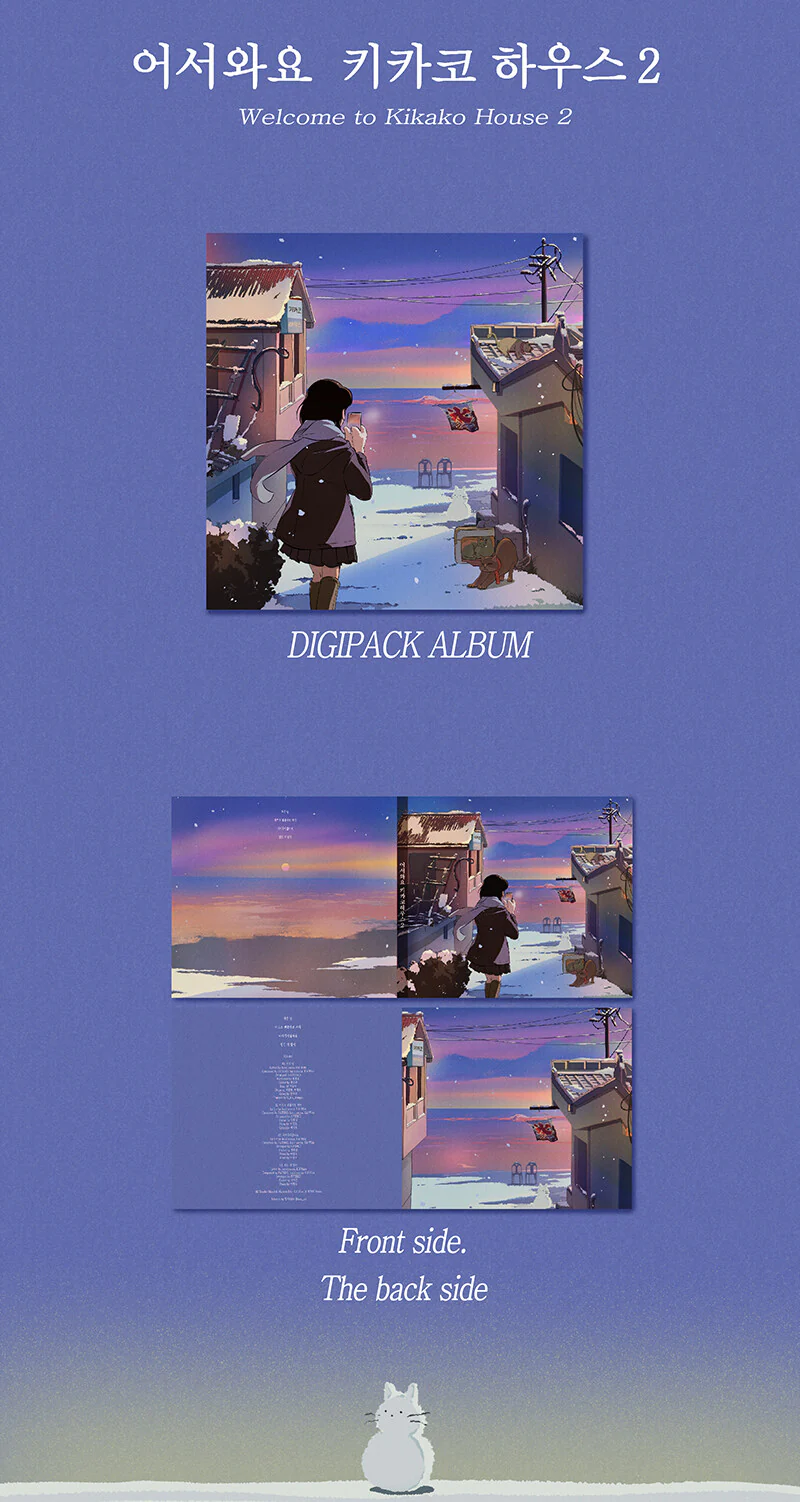 PATEKO, Jayci Yucca, Kid Wine - WELCOME, KIKAKO HOUSE VOL.2 CD - Image 2