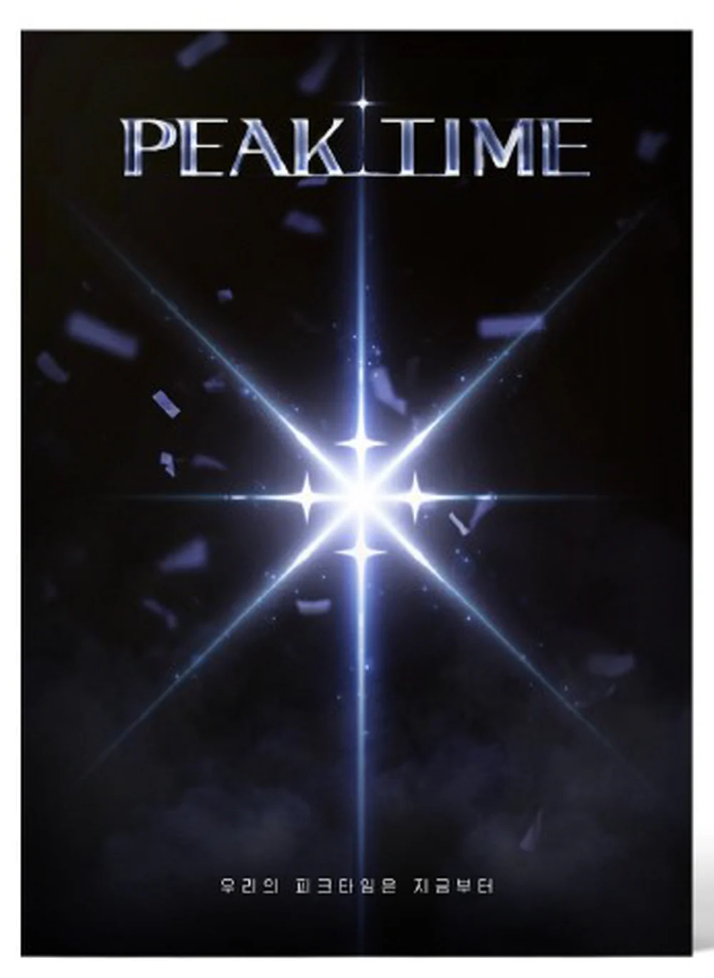 PEAK TIME (JTBC Reality Competition Show) Compilation Album [PEAK TIME VER] CD