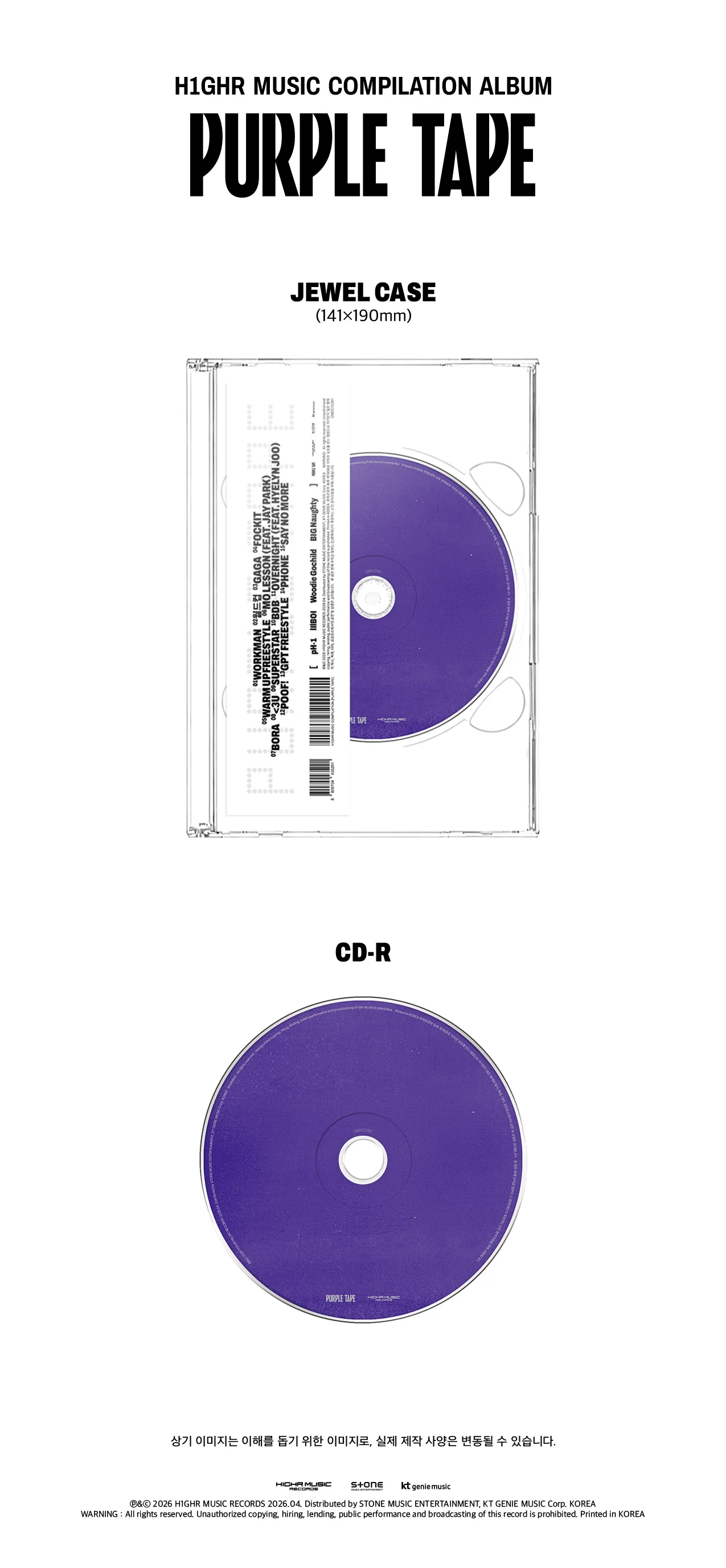 pH-1 / lIlBOI / Woodie Gochild / BIG Naughty - H1GHRMUSIC Compilation PURPLE TAPE CD - Image 3