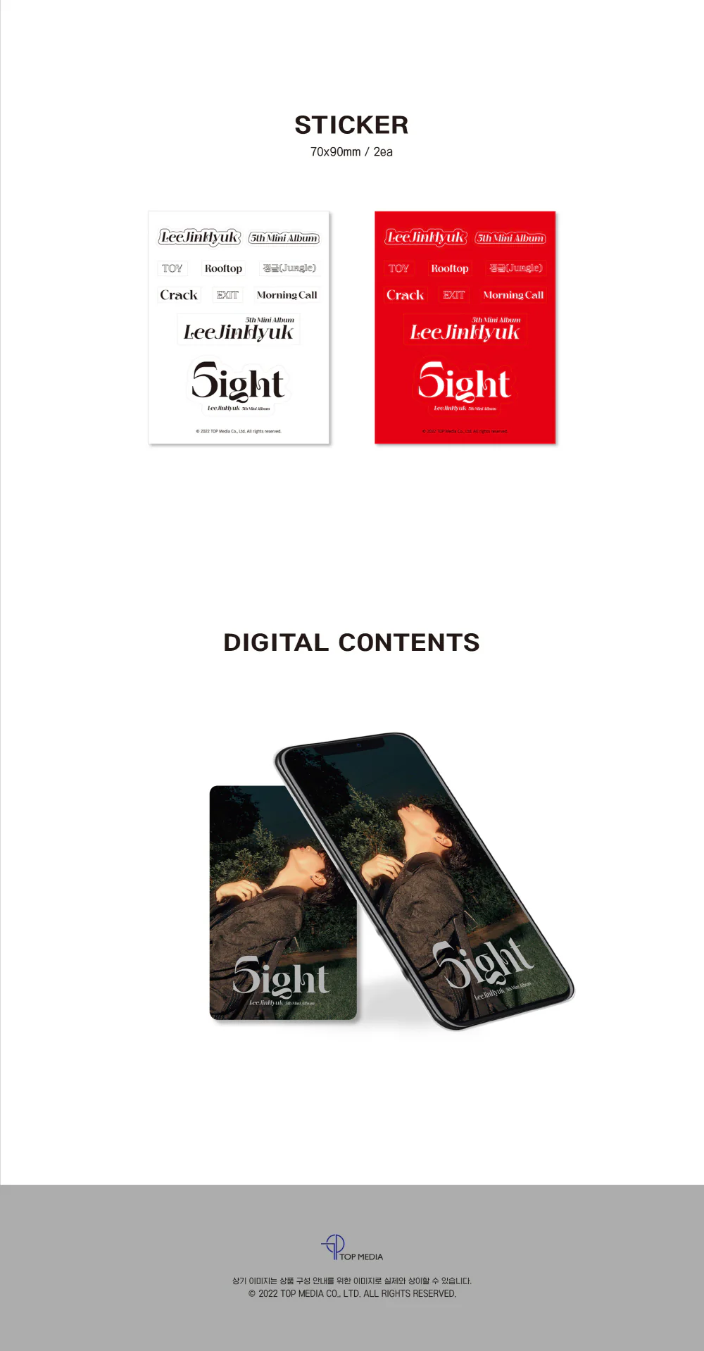 [PHOTOCARD ALBUM] LEE JIN HYUK - 5ight (PocaAlbum ver.) - Image 4