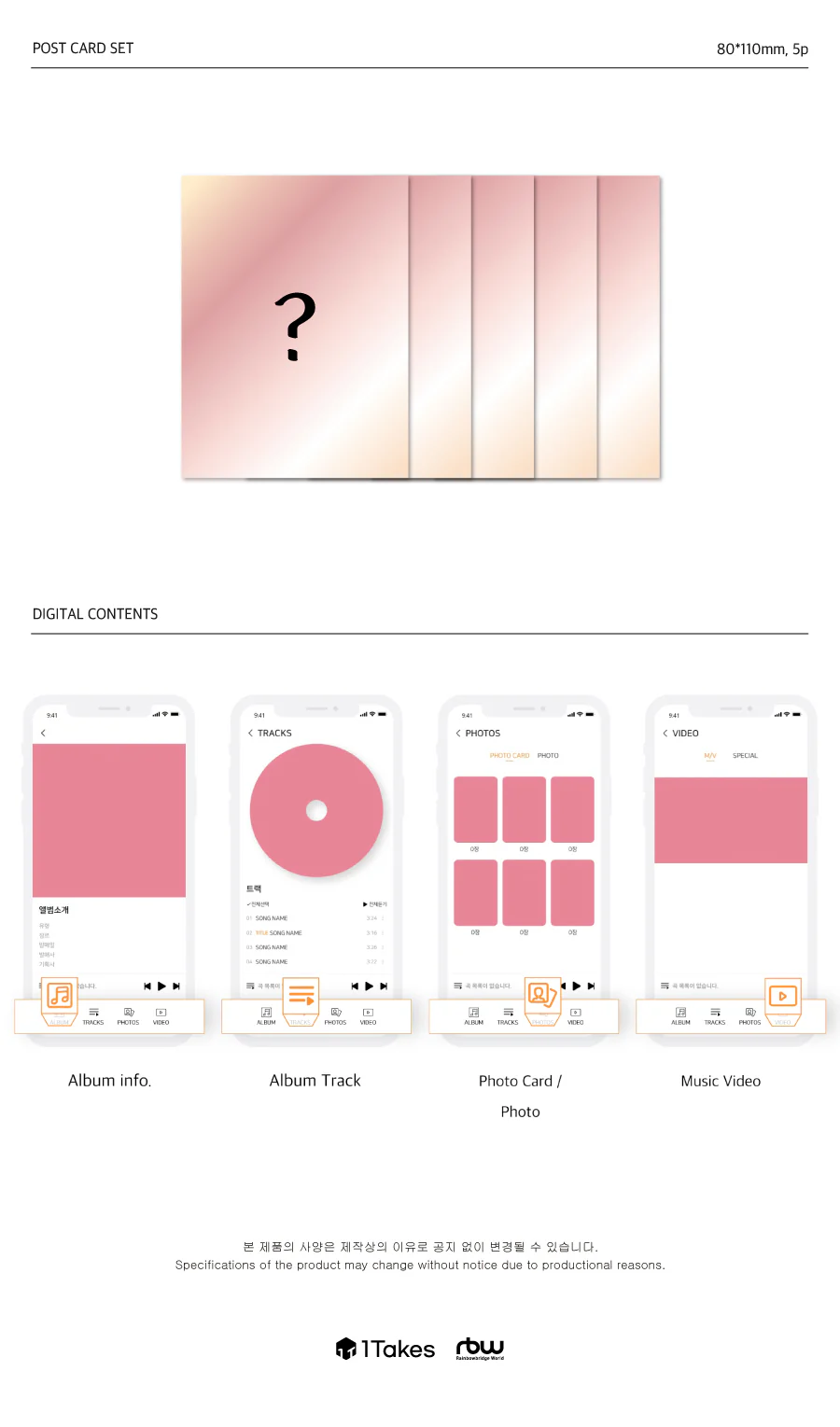 [PHOTOCARD ALBUM] [Pre-Order Benefit] MAMAMOO - 12th Mini Album MIC ON 1Takes ver.+POB - Image 4
