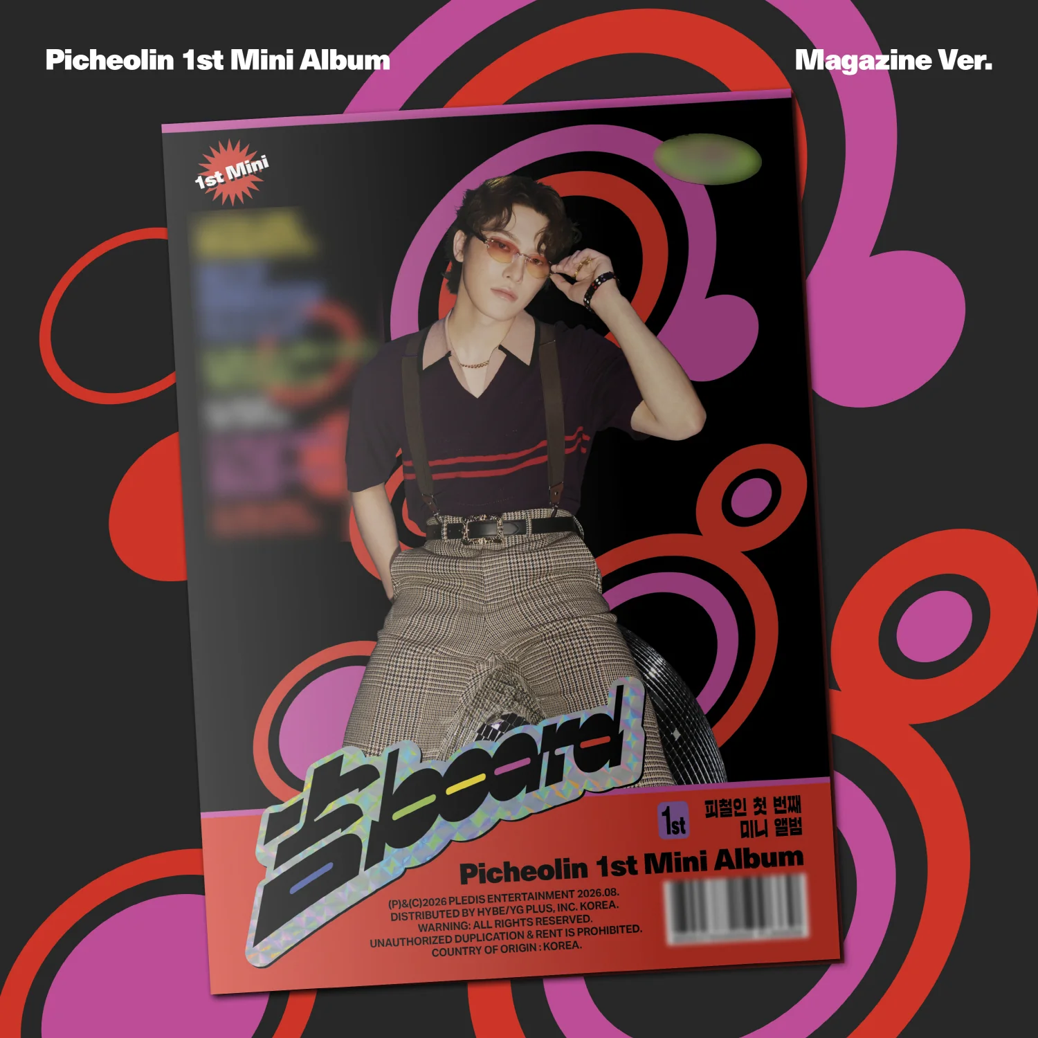 Picheolin - 1st Mini Album 吉BOARD Magazine Ver. CD