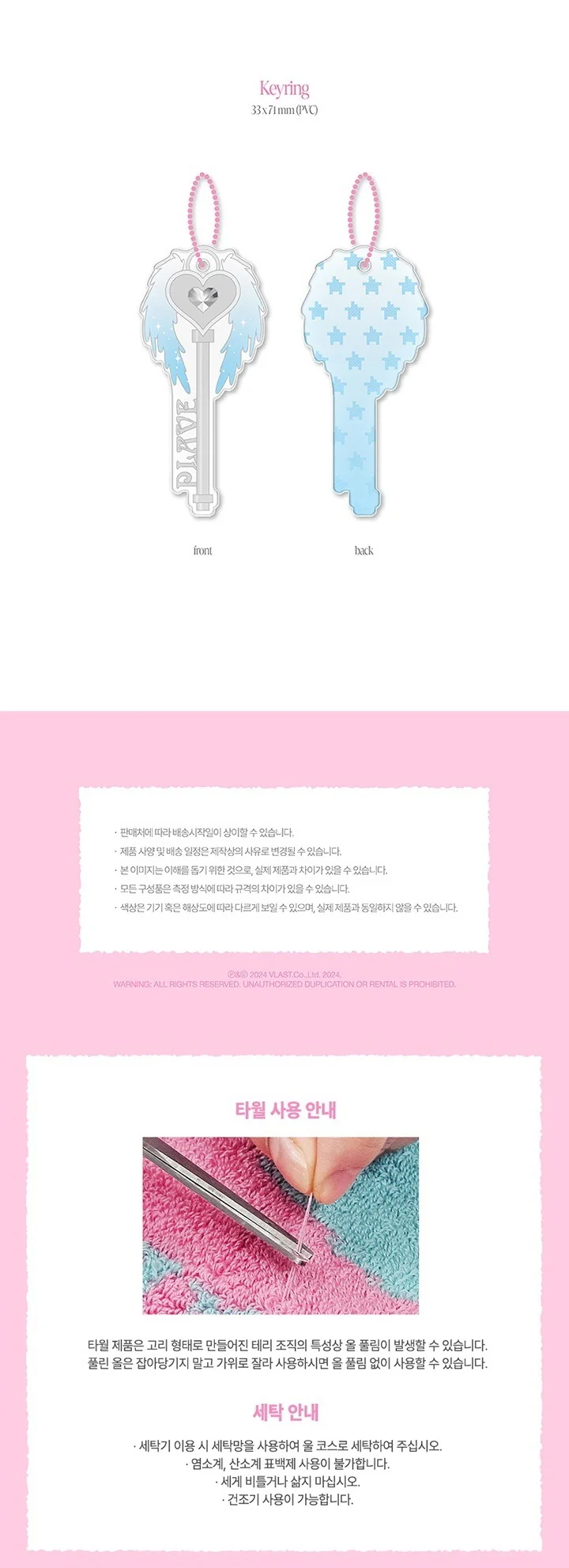 PLAVE - 2025 SEASON'S GREETINGS : HOME SWEET HOME - Image 8