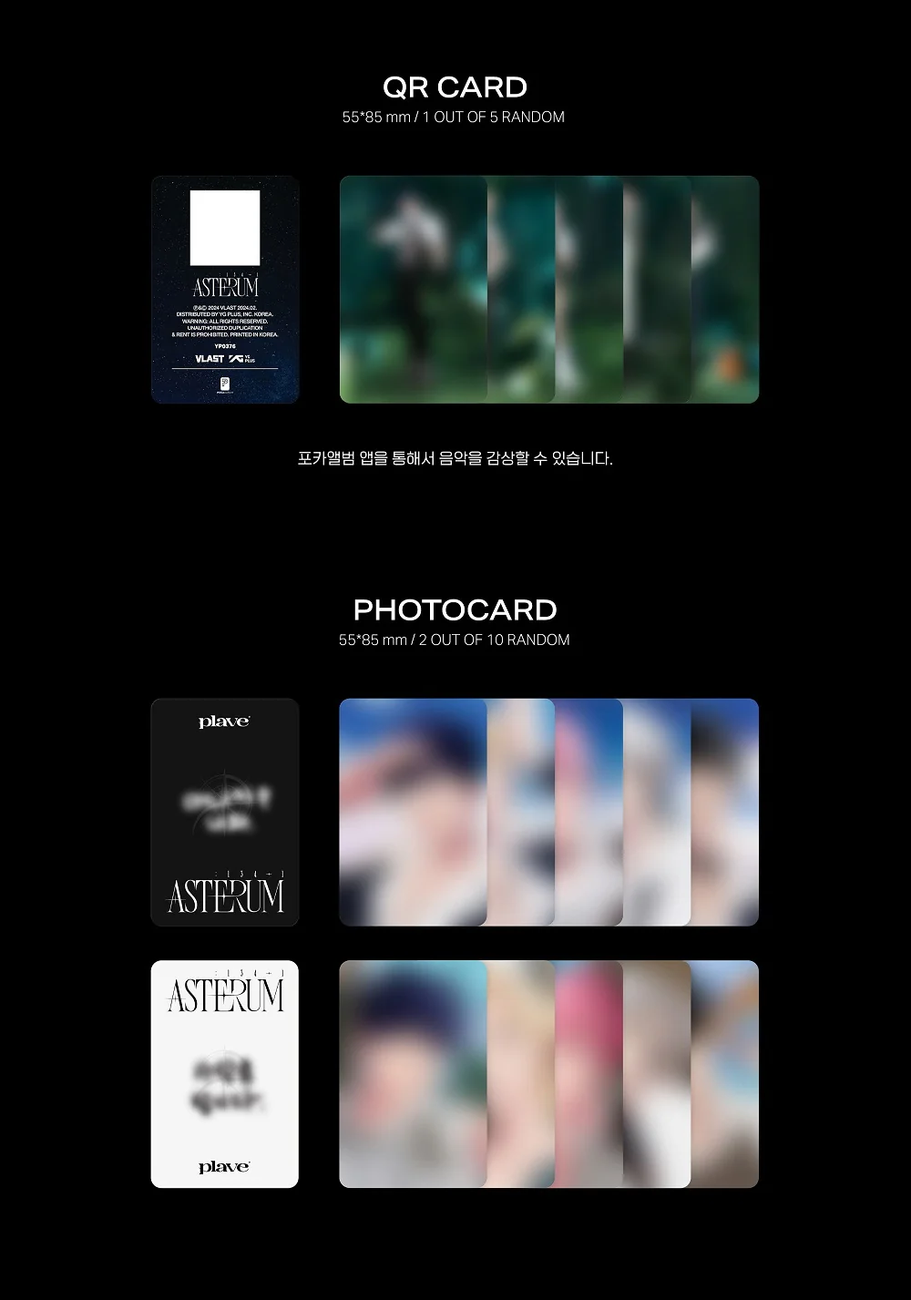 PLAVE - 2nd Mini Album ASTERUM : 134-1 POCAALBUM version - Image 3