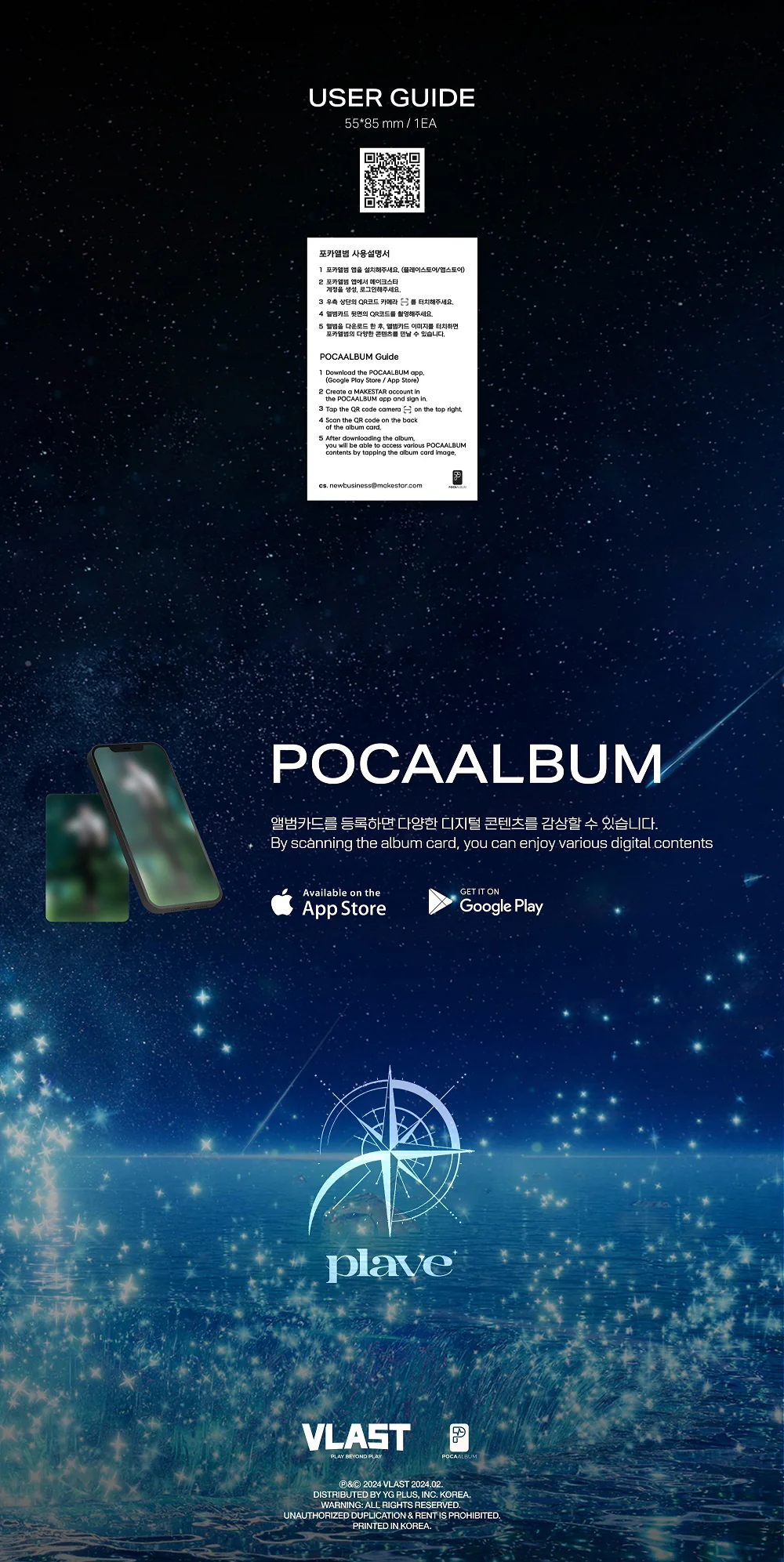 PLAVE - 2nd Mini Album ASTERUM : 134-1 POCAALBUM version - Image 5