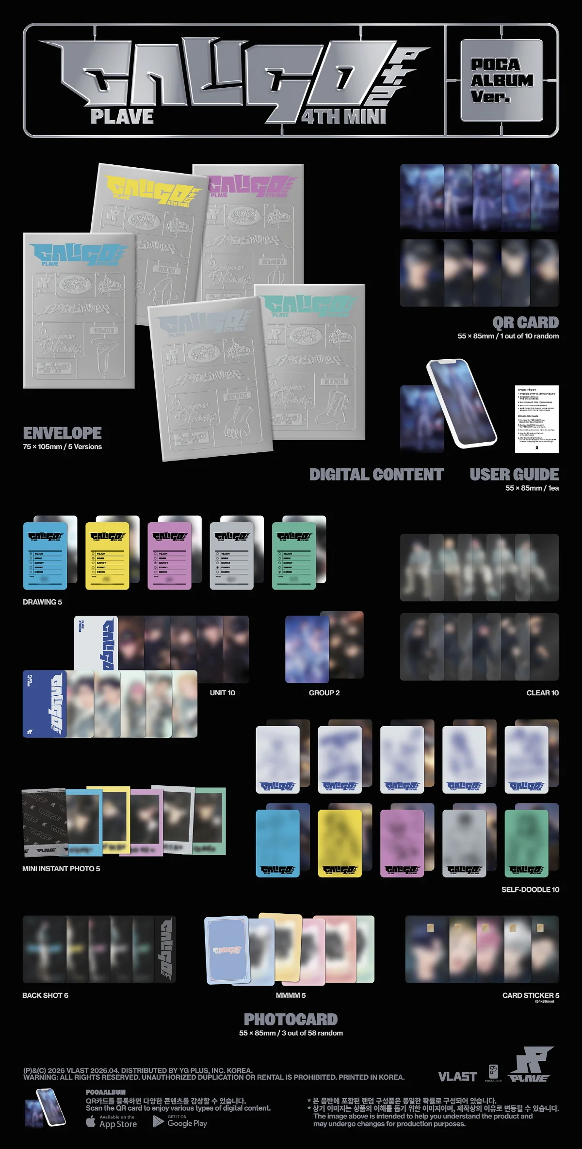 PLAVE - 4th Mini Album Caligo Pt.2 [POCAALBUM Ver.] - Image 2