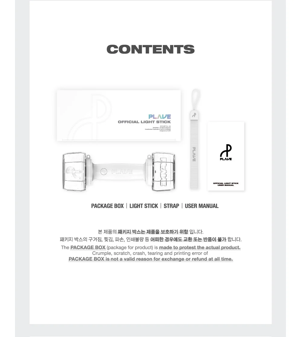 PLAVE - Official Light Stick Fanlight - Image 3