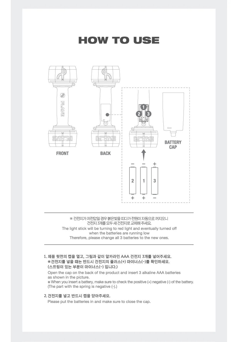 PLAVE - Official Light Stick Fanlight - Image 6