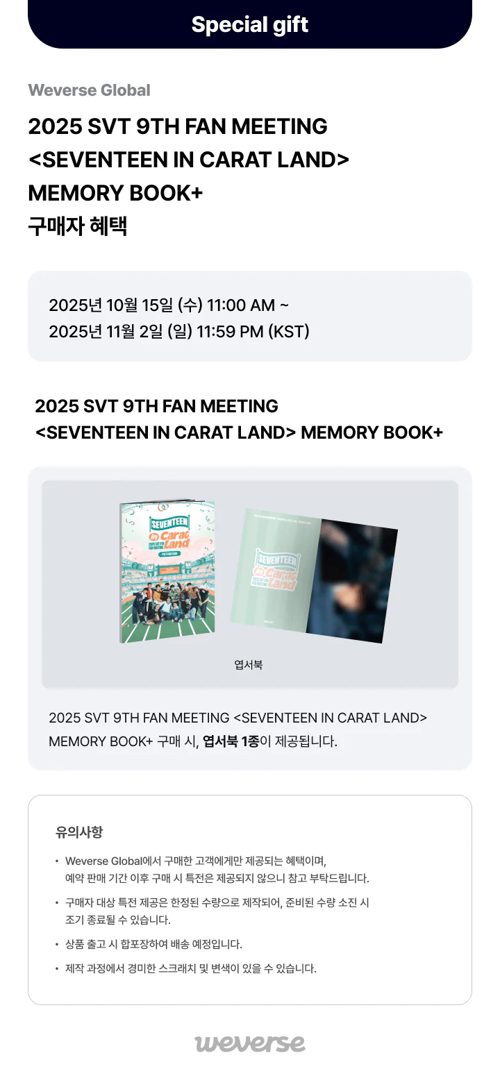 [POB] 2025 SVT 9TH Fan Meeting Seventeen In Carat Land Memory Book+ - Image 4