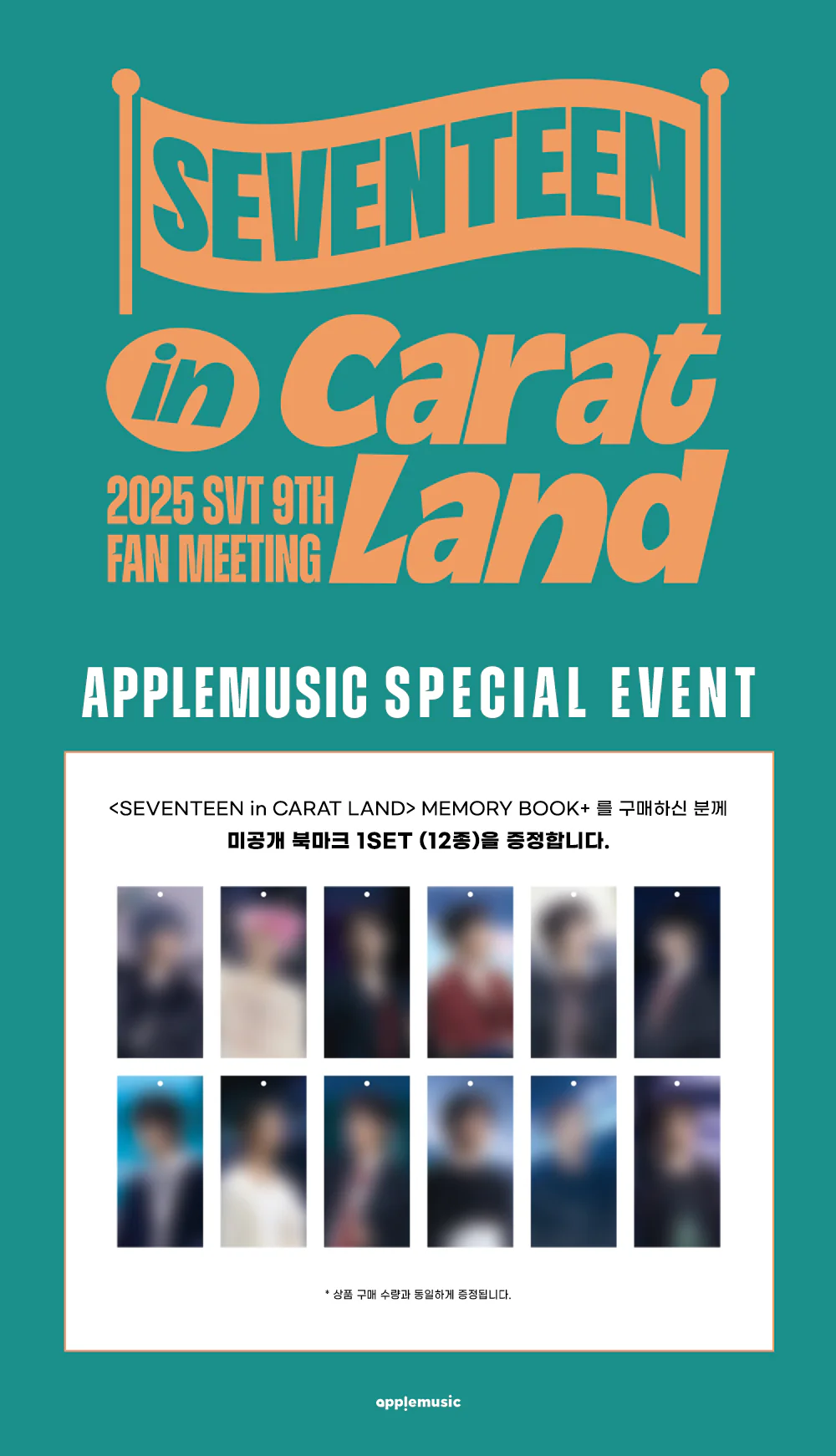 [POB] 2025 SVT 9TH Fan Meeting Seventeen In Carat Land Memory Book+ - Image 5