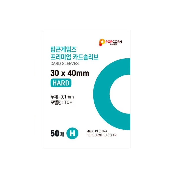 [POPCORN GAMES] Premium Card Sleeve Hard 50 sheets - Image 2