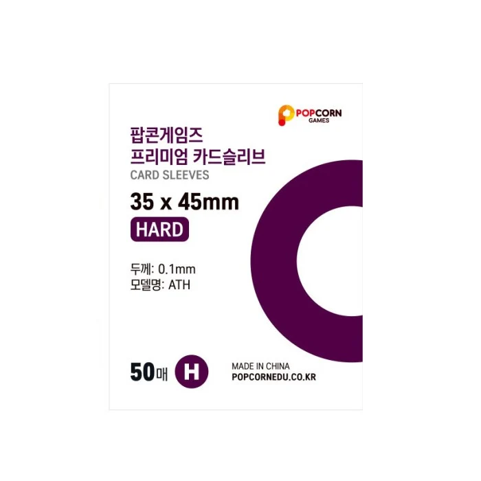 [POPCORN GAMES] Premium Card Sleeve Hard 50 sheets - Image 3