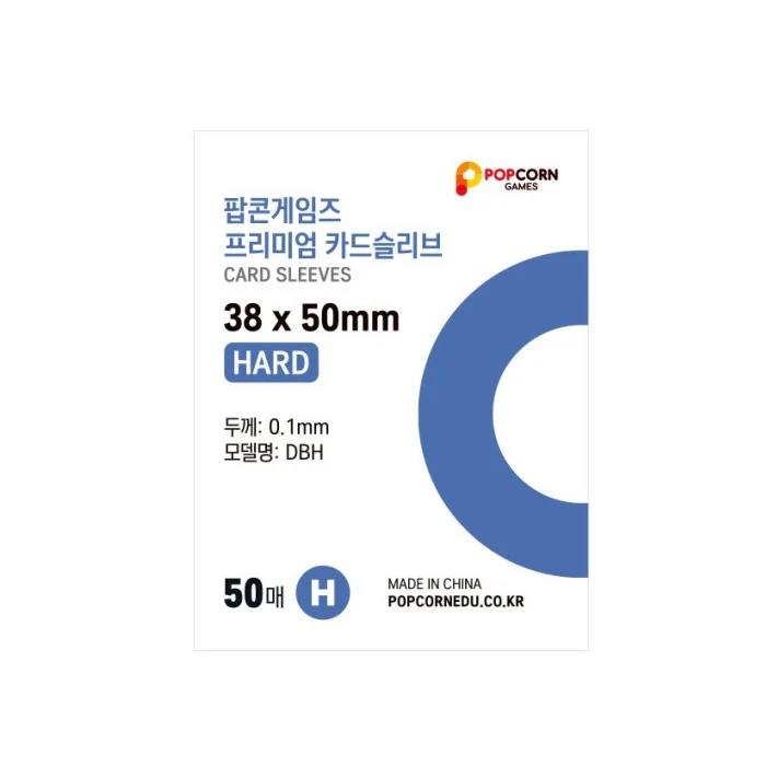 [POPCORN GAMES] Premium Card Sleeve Hard 50 sheets - Image 4