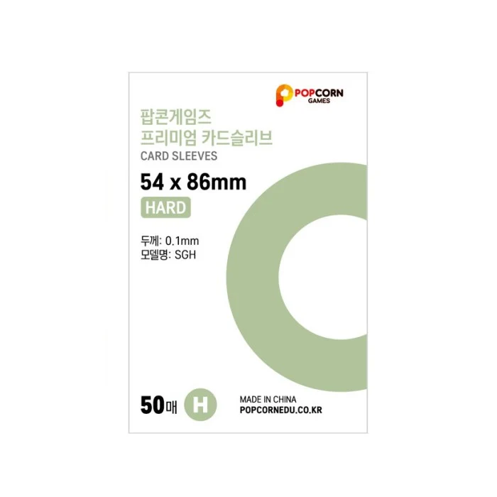[POPCORN GAMES] Premium Card Sleeve Hard 50 sheets - Image 5