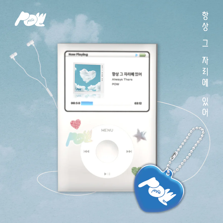 Pow - Web Drama Always There OST Platform Album